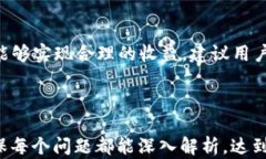 t p钱包里送的币是否可以出售？全面解析与操作