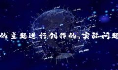 请注意：以下内容是根据您所提供的主题进行创