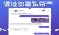 TP钱包选错通道解决方法