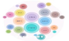 TP钱包邀请好友机制解析：是否有提成？