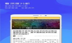 建议  tP钱包转账功能全解析：简便、高效的数字