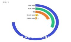谷歌钱包充值比特币是真的吗？深入分析与用户