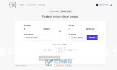 欧易OKEx如何提现到TP钱包详解