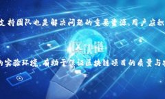   如何在TP钱包中添加测试网？教程与常见问题解