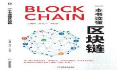 ### TP钱包提币指南：安全、便捷的数字资产管理