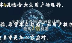   如何了解TP钱包的收款手续费？全方位解读  T