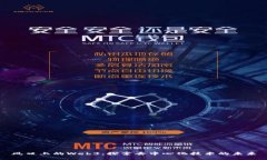 风口上的Web3：探索去中心化技术的未来