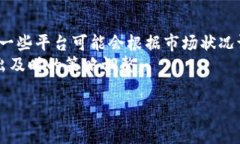 在使用比特币钱包时是否需要收费？一文揭示真