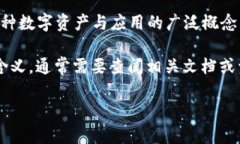 在Web3的语境中，＂XMF＂ 并没有一个普遍公认的定