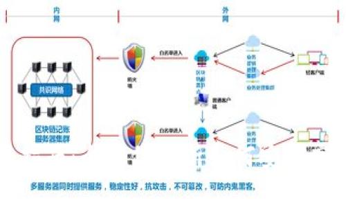 比特币钱包地址使用指南：全方位解析如何安全高效地利用比特币钱包