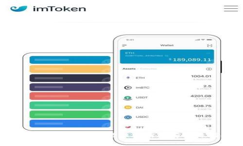 USDT存钱包的可行性分析及安全性指南