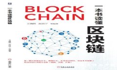 如何通过授权转钱包里的USDT：简单易懂的步骤指