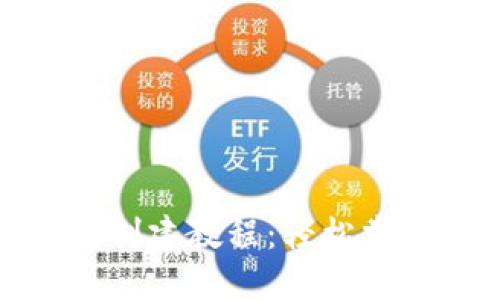 : 中本聪TP钱包创建教程：轻松掌握数字货币管理