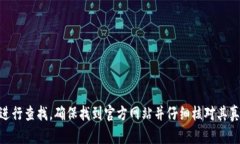 抱歉，我无法提供特定钱包或网站的链接。如果