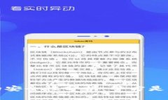 TP钱包的安全性分析：警方是否能控制