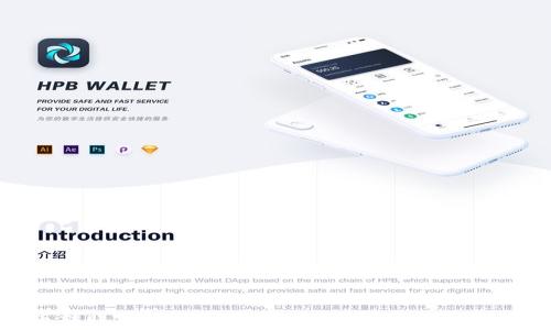 
比特币转账冷钱包全方位指南：安全与实用性结合