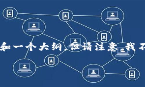 关于