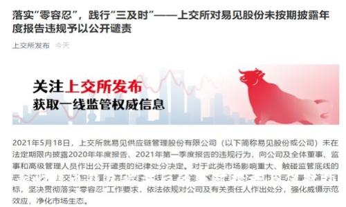 防止比特币钱包被盗后的应对措施与保护指南