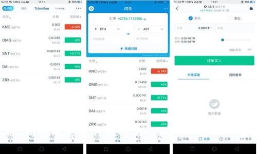 baioti探索Web3数字服装：未来时尚的崭新篇章/baioti
Web3, 数字服装, 虚拟时尚, 区块链, NFT/guanjianci

### 内容主体大纲

1. **引言**
   - Web3概述
   - 数字服装的兴起

2. **Web3的基本概念**
   - Web1, Web2与Web3的比较
   - 技术背景与区块链的角色

3. **数字服装的定义与特点**
   - 什么是数字服装
   - 数字服装的设计与创建流程
   - 与传统服装的区别

4. **NFT与数字服装的关系**
   - NFT的基本概念
   - NFT在数字服装中的应用
   - 潜在的市场和投资机会

5. **Web3数字服装的市场现状**
   - 目前的市场规模与趋势
   - 主要的品牌与设计师
   - 用户参与度与体验

6. **数字服装对时尚行业的影响**
   - 传统模式的挑战
   - 可持续性与环保
   - 消费者行为的变化

7. **案例分析**
   - 成功的数字服装项目分析
   - 失败的项目教训

8. **未来展望**
   - Web3数字服装的发展方向
   - 技术创新的潜力
   - 可能面临的挑战与风险

9. **结论**
   - 未来的时尚是什么样的
   - Web3数字服装的影响与前景

### 问题及详细介绍

#### 什么是Web3数字服装？
Web3数字服装是结合区块链技术与虚拟时尚的一个新兴领域。它通过数字化的方式进行服装的设计、制作及销售，用户可以在虚拟平台中购买或交易这些服装。这些数字服装通常以NFT（非同质化代币）的形式存在，用户购买后能在虚拟空间（如游戏或社交平台）中穿着。这一趋势是对传统时尚行业的一次颠覆，随着人们对线上社交与虚拟现实的依赖加深，数字服装越来越被视为未来的趋势。

Web3是互联网的第三个阶段，强调去中心化与用户自主权，用户不仅是内容消费的对象，还是内容创造的参与者。这为数字服装的发展提供了更加广阔的舞台。在这个范畴里，大家可以通过自己的数字资产来进行时尚表达，享受更具个性化的消费体验。

#### Web3技术如何推动数字服装的发展？
Web3的基本理念是去中心化与用户自主权，这一特性使得数字服装可以通过智能合约进行创建与交易。与传统的时尚产业相比，数字服装的设计师和消费者可以直接进行互动，而不需要通过中介。借助区块链技术，设计师能够确保他们的知识产权得以保护，消费者也可以验证数字服装的真伪，避免仿冒问题。

例如，通过使用区块链技术，设计师能够登记他们的作品，并将这些作品以NFT的形式在市场上出售。消费者在购买这些数字服装时，不仅获得了虚拟衣物，还获得了一种独特的数字所有权。这种迅速发展的领域为设计师带来了新的盈利模式，并为消费者提供了更多的选择。

#### 数字服装的设计与创造流程是怎样的？
数字服装的设计与创造流程与传统服装设计有相似之处，但也有显著的不同。在数字服装的设计过程中，设计师可以使用3D建模软件，如CLO 3D、Marvelous Designer等，来创建虚拟服装。这些软件允许设计师尽情发挥创意，创造出不受物理限制的设计。

一旦数字服装设计完成，设计师可以通过社交媒体平台和专门的数字服装市场（如DressX等）进行推广与销售。在这个过程中，消费者也能够参与互动，参与到设计过程中来，比如通过投票来选择颜色或样式。此外，消费者还可以在虚拟环境中试穿服装，这为传统试衣方式带来了革命性的变化。

#### NFT在数字服装中的应用表现如何？
NFT（非同质化代币）是数字资产的一种形式，它的独特性与可验证性使其在数字服装领域得到了广泛应用。通过NFT，设计师不仅能够为每件作品赋予独特的身份，还可以在每次交易时获利，确保对自己作品的持续收益。

例如，当一位设计师创造了一件数字服装并用NFT的方式进行出售时，每当这件衣物在二级市场上被转售，设计师就可以通过智能合约获得一定比例的版税。这种机制为设计师提供了持续的收入流，并激励他们不断创新与尝试。

此外，NFT还可以成为社区参与的促进者，设计师可以通过空投、新品发布等方式吸引消费者与自己的品牌建立更深入的联系。通过这种紧密的联系，消费者不仅是购买者，还是品牌社区的一部分，增强了品牌忠诚度。

#### Web3数字服装的市场现状和趋势如何？
随着科技的进步，Web3和数字服装市场持续扩张。根据最近的市场研究报告，数字服装行业预计将在未来几年内实现显著增长。越来越多的品牌开始关注这一领域，不论是奢侈品牌还是快时尚品牌，都在尝试推出自己的数字服装系列。

例如，大型时尚品牌如Gucci和Balenciaga已经开始推出限制版的数字服装，吸引越来越多的年轻消费者。而一些新兴设计师也在这一领域大展拳脚，从传统时尚界逐渐向数字空间转型，使其设计作品能够超越物理界限。

预计未来数字服装市场将迎来更多创新与合作，消费者对可定制化和个性化的需求也将推动品牌不断推陈出新，要迎合这一新的消费趋势，品牌必须灵活适应市场变化。

#### 数字服装对传统时尚行业的挑战与影响有哪些？
数字服装在许多方面挑战了传统的时尚行业模式。首先，数字服装的使用还在不断推广中，使得人们对物理服装的需求可能会有所减弱。此外，数字服装的可持续性特点也使其赢得了越来越多消费者的青睐，消费者对环保和可持续时尚的关注无疑对传统时尚品牌构成了挑战。

然而，虚拟时尚与现实时尚之间并不是互斥的关系。许多品牌已经意识到，数字服装可以作为补充，进而形成一种新的销售模式。例如，在举办时装秀时，部分品牌可以用数字服装直接展示，不再制造实体样衣，降低了资源浪费。同时，通过线上平台进行销售也使得时尚品牌能够触及到更广泛的潜在顾客。

#### 数字服装市场的成功案例与失败教训有哪些？
在数字服装市场中，成功的案例和失败的教训为同行提供了有价值的经验。一些成功的案例，例如DRESSX，这个专注于数字服装的电商平台，在短时间内积累了大量用户和订单。它的成功依赖于清晰的市场定位、良好的用户体验以及强大的社交媒体宣传。

然而，也有一些项目因为市场调研不充分、用户需求预测失误而获得失败，例如一些推出数字服装的市场未能得到消费者的认可，或是其产品设计不过关，导致销量惨淡。失败的项目提醒参与者，用户的需求和体验始终是成功的关键。

#### 未来数字服装市场的发展方向是什么？
未来，数字服装市场将会迎来更多的机遇与挑战。随着技术的不断进步，数字服装创建将会变得愈加简单，更多的用户和设计师可能会进入这一行业，推动市场的迅速发展。

而在销售模式方面，品牌可能会尝试采用元宇宙或者增强现实技术，提高消费者的互动体验。同时，对数字服装的法律保护政策也会愈加完善，以保护设计者的创作权益。

总的来看，数字服装的未来是充满潜力的。在新兴技术的推动下，数字服装市场将向多样化与个性化发展，期待消费者在虚拟空间有更多样化的时尚体验。

### 结论
数字服装的崛起不只是时尚界的流行趋势，而是一场关于消费者体验、可持续发展以及时尚表达方式的革命。在Web3的推动下，数字服装有望在未来迎来更加广阔的市场与机遇，同时也迫使传统时尚行业重新思考其发展模式与市场战略。