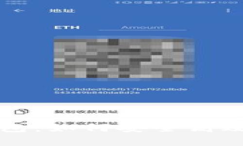 Uniswap与比特币钱包：如何安全高效地进行加密货币交易