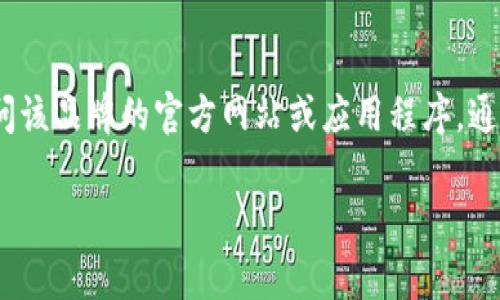 根据您提供的信息，