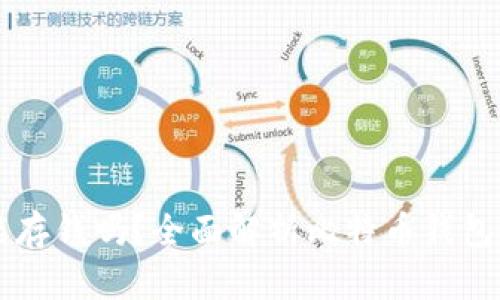 比特币钱包能存钱吗？全面解析比特币钱包的功能和使用