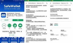 看懂比特币钱包与交易：全面解析虚拟货币的使