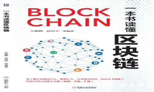 全面解析omni-USDT钱包开发：创新、安全与未来展望