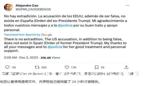 如何在Token.im钱包中出售USDT：详细步骤与技巧