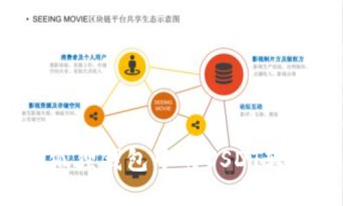 如何将小狐狸钱包中的USDT转换并转出？