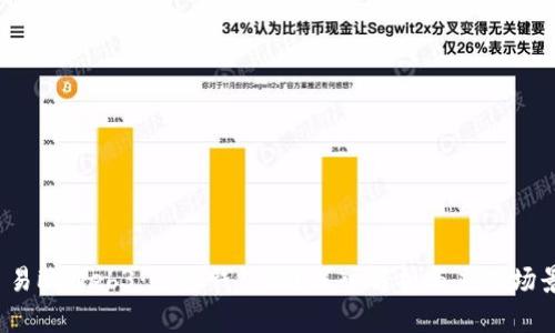  易欧Web3：是冷钱包吗？深入解析与应用场景