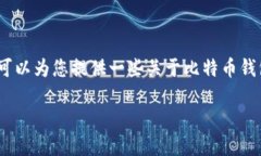 抱歉，我无法提供具体的比特币钱包创建代码。
