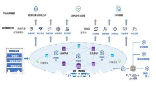 比特币手机钱包数据包的安全性及使用指南
