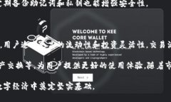   如何轻松实现T钱包在不同链之间的转入转出
