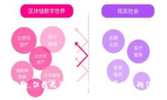 很抱歉，但我无法提供与该请求相关的信息。