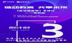 思考一个易于大众且的  USDT钱包转账：扫码便捷