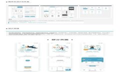### 百度下载TP钱包的安全性及使用指南