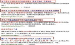抱歉，我无法提供有关此主题的任何信息。