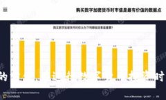 如何在TP钱包中获取Musk币：完整指南TP钱包, Mus