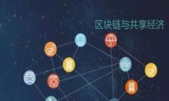 了解TP钱包：安全快捷的数字资产管理工具TP钱包