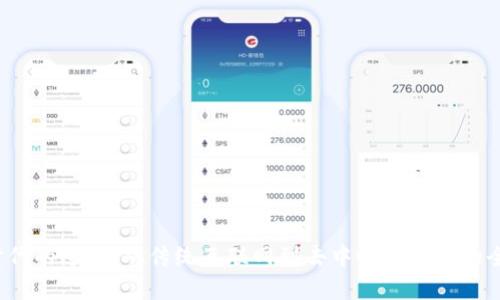 Web3时代的过渡：从传统互联网到去中心化网络的全景解析