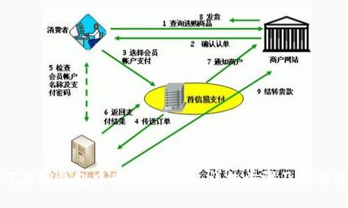 如何在TP钱包中删除空投币：详细步骤及实用技巧