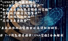 为了回答您的问题，我们可以从以下几方面进行
