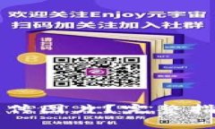 TP钱包个人如何上传图片？完整指南与常见问题解