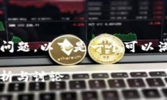 关于“TP钱包交易所是否在中国”的问题，以下是