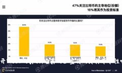 揭开Web3的真相：它真的如宣传的那样革命性吗？