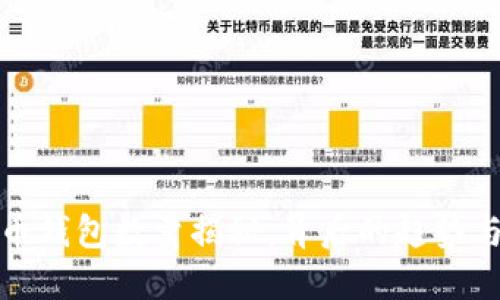 比特币钱包数量揭秘：背后的趋势与影响