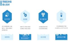 如何将火币交易所的数字货币转移到TP钱包中的币