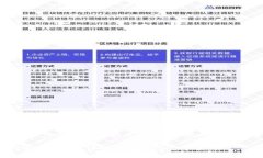 请注意，以下内容仅用于信息提供与教育目的，