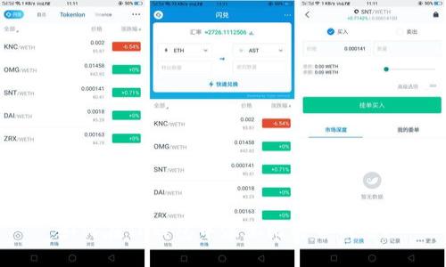 如何在TP钱包中添加比特币网络？